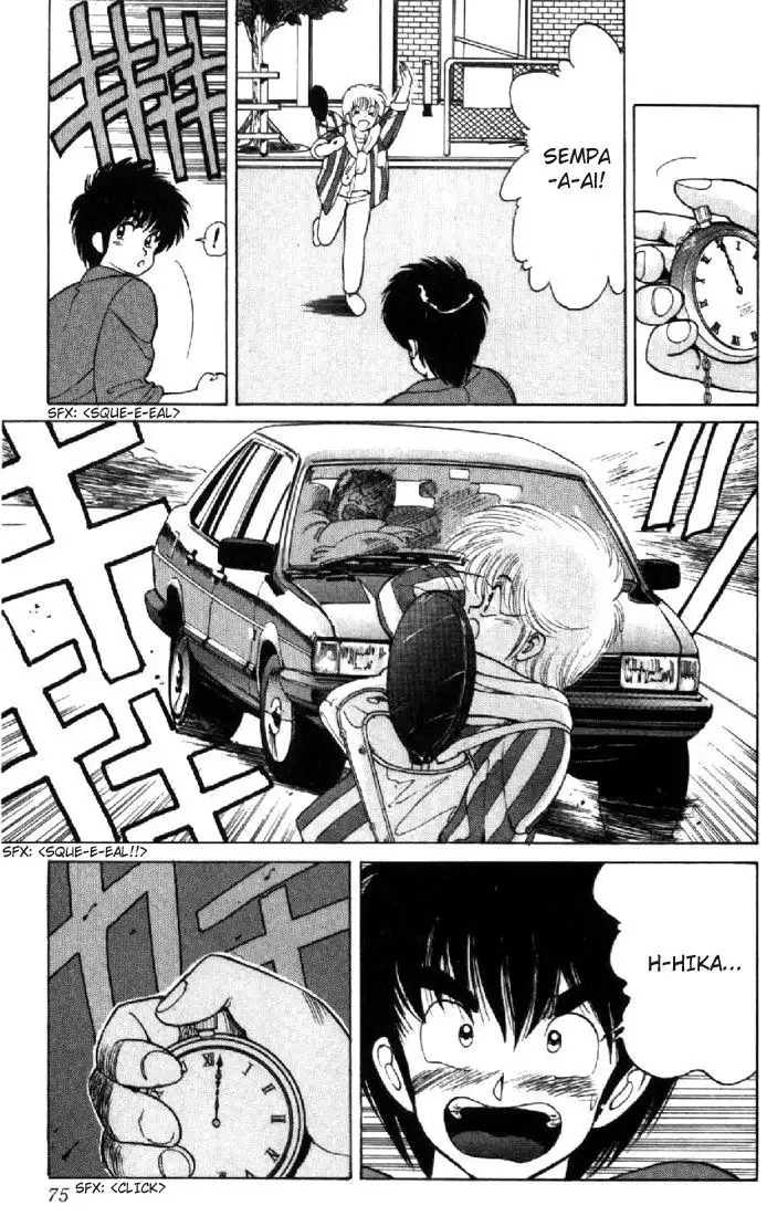 Kimagure Orange Road Chapter 109 5